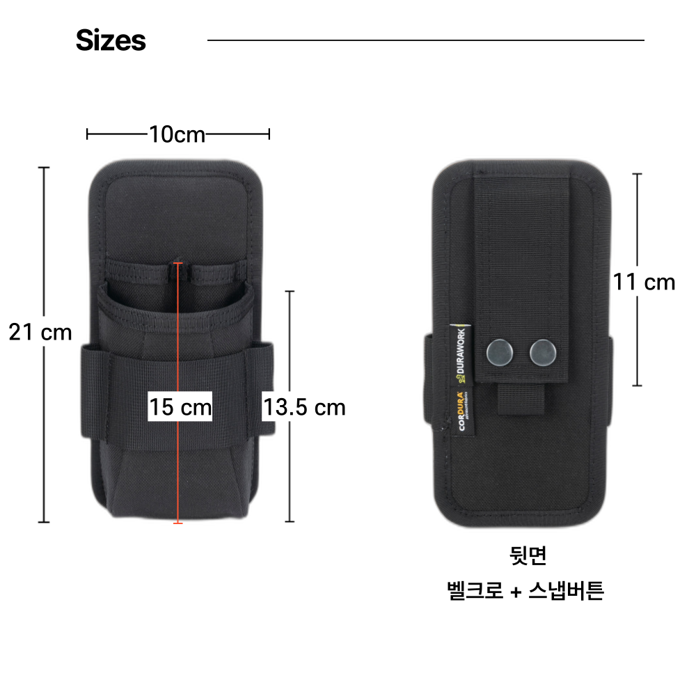 Utility pouch Dura 404