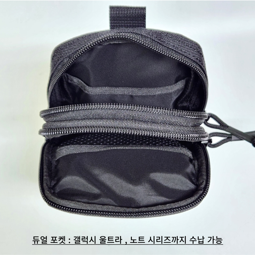 Mobile pouch L Dura 402