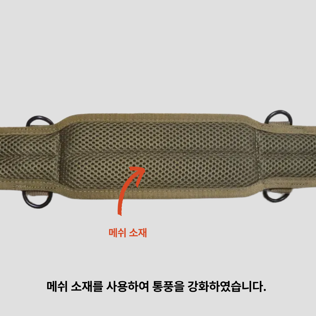 Dura belt Dura 106 with Cobra buckle